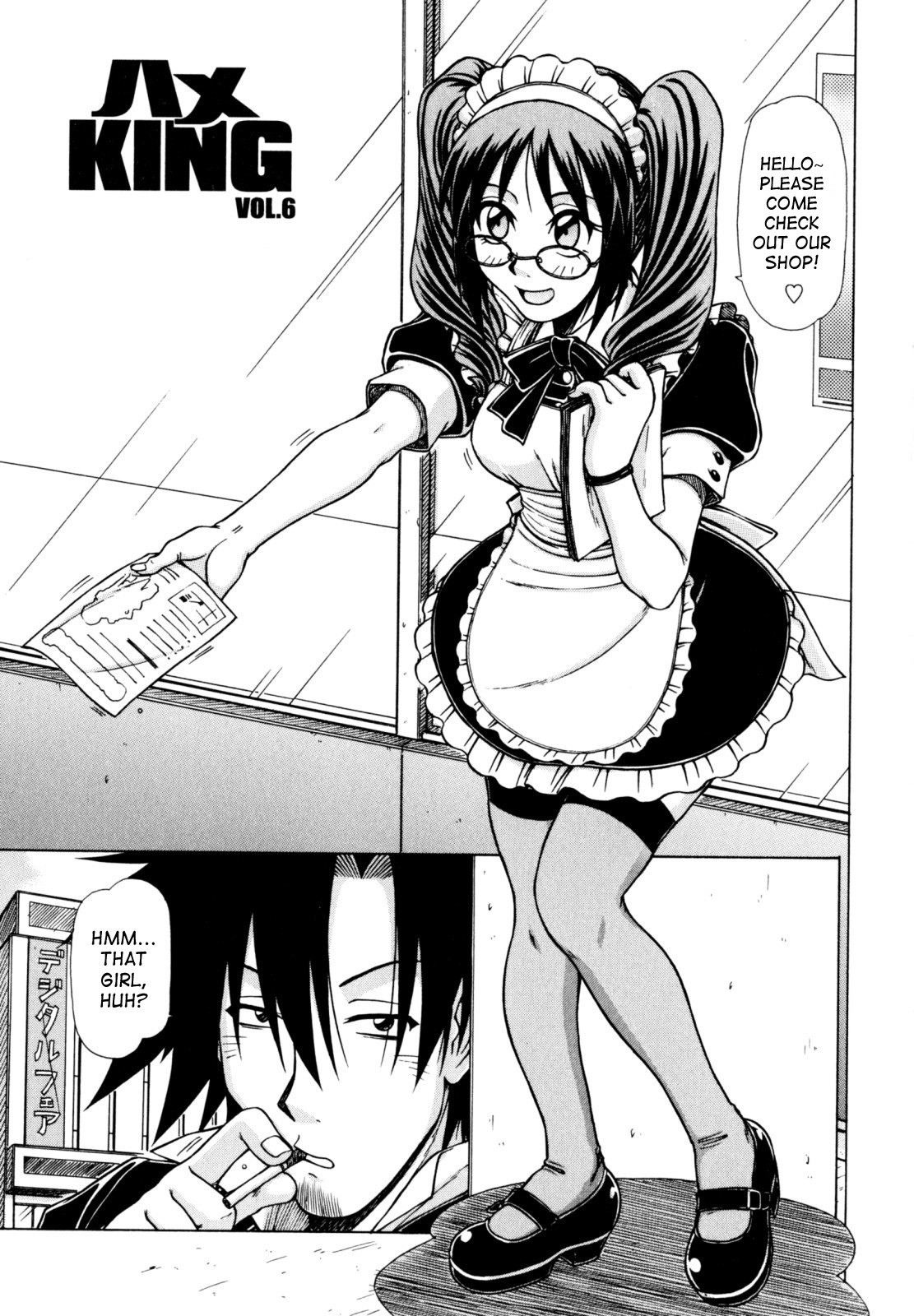 Hentai Manga Comic-Hame Kin-Read-84